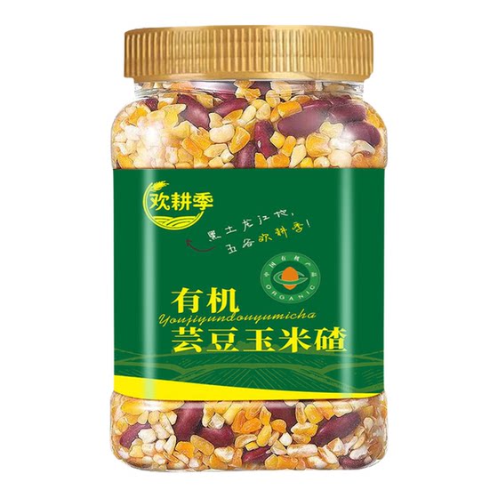 
Authentic Northeast organic kidney bean corn stubble large stubble 2*0.5kg sticky corn stubble cereals stupid red kidney bean breakfast