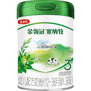 
[New National Standard] Yili Jinlingguan Sennamu 3-stage organic milk powder for children 12-36 months old 800g*1 can