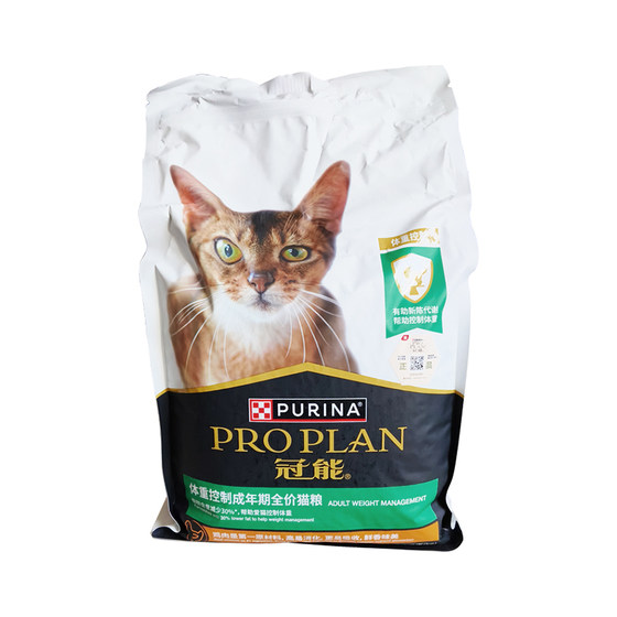 
Guanneng cat food adult cat weight control sterilization formula grain prescription grain 2.5kg blue cat full price adult cat staple food.