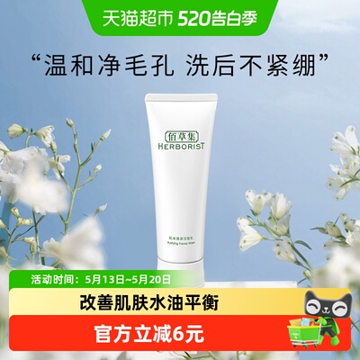 2026年5月14日更新【万能白菜价】的图片 第39张