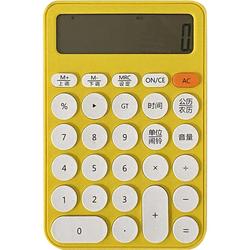 Calculator Office Dedicated High-value Goddess Model Voice Trumpet 12-bit Net Red Candy Color Mini Cute Exam Computer Accounting Creative Portable Scientific Commercial Small Children College Students