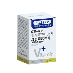 
Original vitamin nutritional cream for cats and dogs with trace elements to prevent hair loss, hair beauty, pica, supplement nutrition and increase immunity