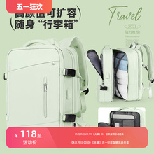 Travel backpack with expandable capacity for dry and wet separation