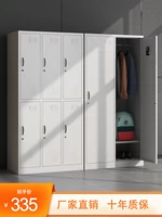 Монуштный шкаф шкаф железного кожаного шкафа можно настроить, чтобы углубить шкаф для хранения шкафа для обувного шкафа многоуровневого контейнера