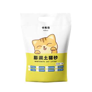 
Bentonite cat litter free shipping 20kg*0.5kg10*0.5kg clumping cat litter bentonite 40*0.5kg affordable cat litter particles wholesale