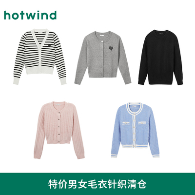 2025年12月08日更新【万能白菜价】的图片 第18张