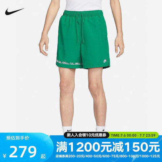 NIKE耐克男子短裤刺绣LOGO梭织宽松透气运动休闲五分裤FV5662-365