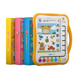 
[Exclusive] Yidubao Q5 Thinking Machine Early Childhood Early Education Logical Thinking Training Puzzle Enlightenment Learning Toys