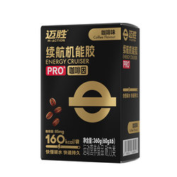 Maisheng black energy gel marathon cross-country riding