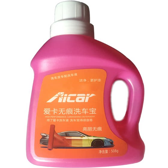 Cars' powerful decontamination removal and removal of paint surface rust spots, small yellow spots, black spots, rust shellac gum cleaning agent