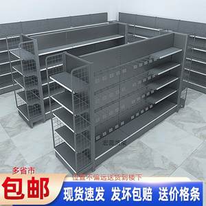 
Supermarket shelf display rack convenience store multi-layer storage rack double-sided end rack snack thickened single-sided wall rack