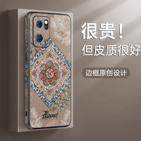 opporeno12pro手机壳原创findx6pro新款直边贴皮reno11镜头全包5pro+超薄防摔x3轻奢9保护套艺术6por国风适用