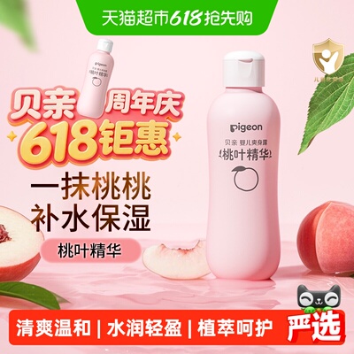 2026年5月21日更新【万能白菜价】的图片 第8张