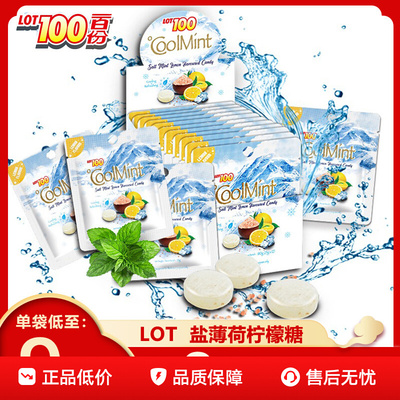 2025年9月13日更新【万能白菜价】的图片 第5张