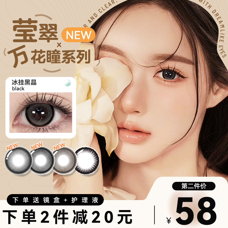 2Ƭʿͫ׺ɫֱŮɫ۾Ʒ콢