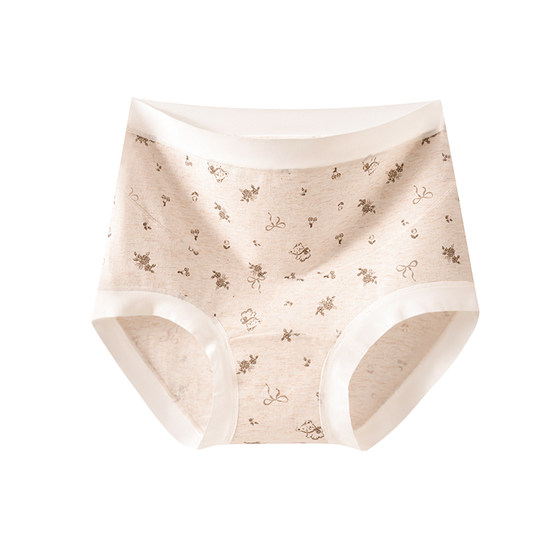 
Urban Beauty Maternity Underwear Pure Cotton Antibacterial 2025 New Type High Waist Belly Supporting Shorts for Early, Middle and Late Pregnancy