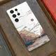 Artistic Illustrations & Pop Culture 33 Phone Cases Samsung Galaxy S26, Galaxy S26 Plus, and Galaxy S26 Ultra