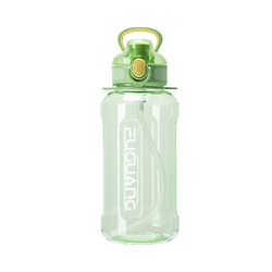 Fuguang Women's Straw Student Sports Bottle Trian