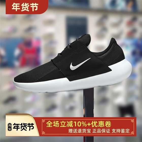 Nike耐克男鞋子2024夏季新款舒适轻便运动软弹透气跑鞋DV2436-006