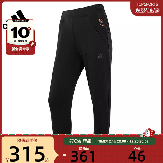 adidas阿迪达斯女子KN PT运动长裤HZ3001