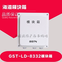 Gulf GST-LD-8332 Тип сайта интерфейс модуль модуль Bay 8332 Box Box Bay Bay-защищенная модуль