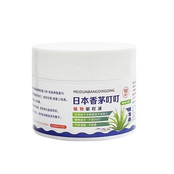 Lemongrass Ding Ding Mosquito Repellent - There are only 3 orders left in the event!