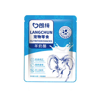 Langchun dog sheep cheese golden hairs Teddy pet cheese nutritional wet food bibimbap with food pet snack goat cheese
