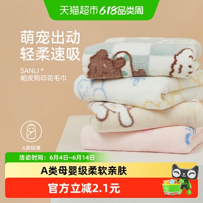 2026年6月12日更新【万能白菜价】