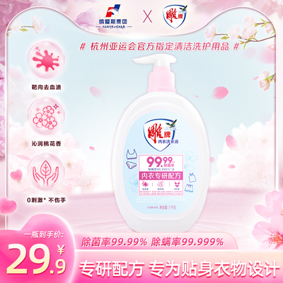 2023年8月31日更新【万能白菜价】的图片 第65张