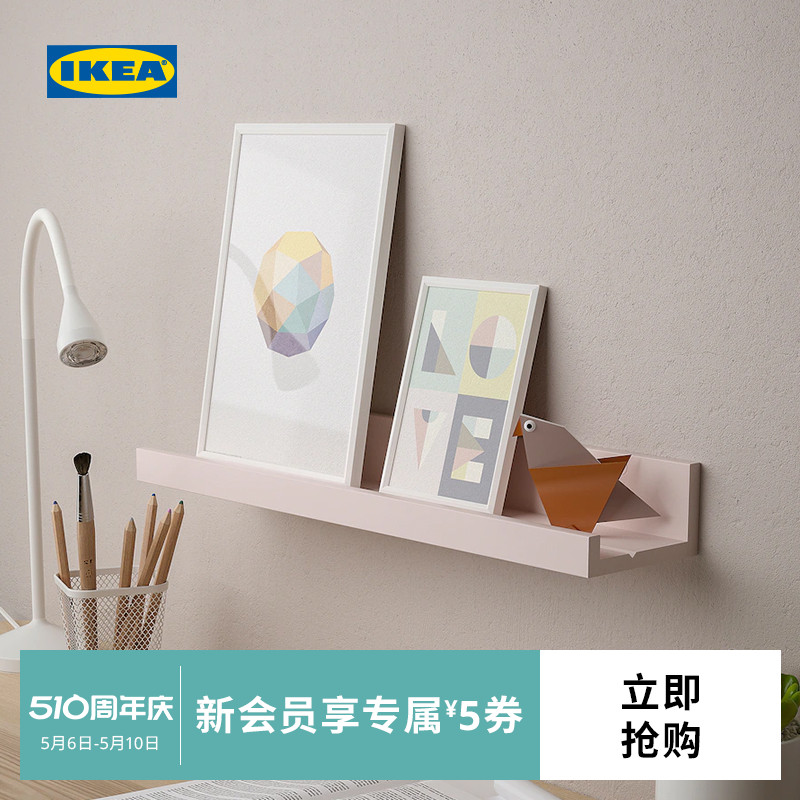 IKEA宜家MOSSLANDA莫兰达壁式图片架搁板置物架省空间自由搭配