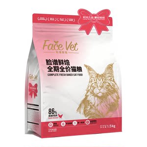 
Facebook Baked Cat Food Fresh Chicken Enzymatic Hydrolysis for Cats and Kittens Full Price Diet Gastrointestinal and Urinary Friendly Sample Pack 100g