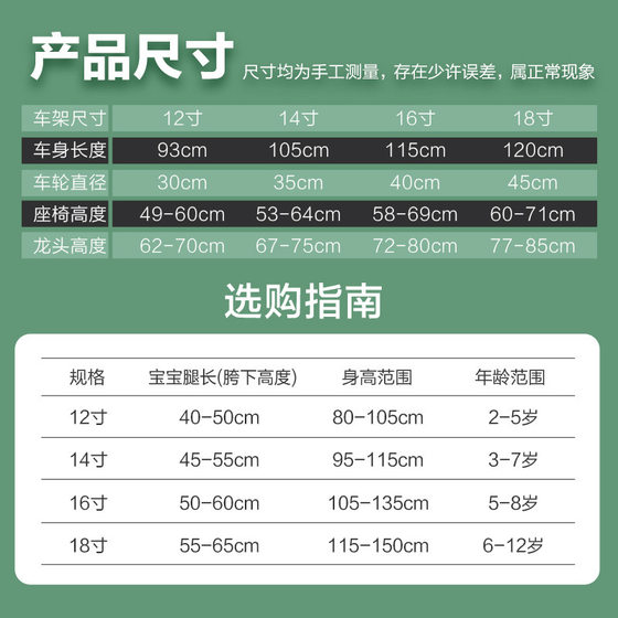 儿童自行车3一6-7-9-10岁小孩童车5男孩中大童女孩脚踏单车高碳钢