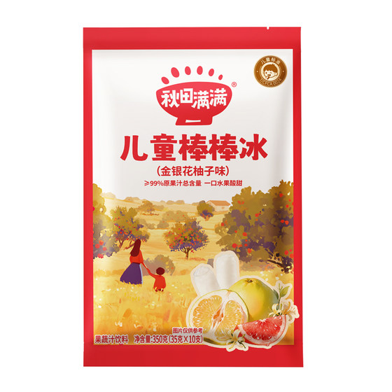 
Akita Manman popsicles for children, no added coloring, Autumn Manman popsicles, snacks for infants and young children
