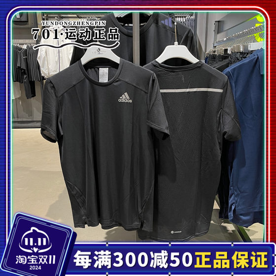 阿迪达斯Adidas男子运动短袖圆领速干轻薄健身训练黑T恤 H59885