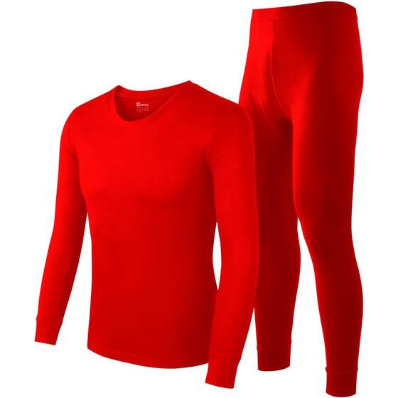 2026 Year of the Horse Hengyuanxiang zodiac year suit red wedding clothes men's thermal underwear women's pure cotton autumn underwear