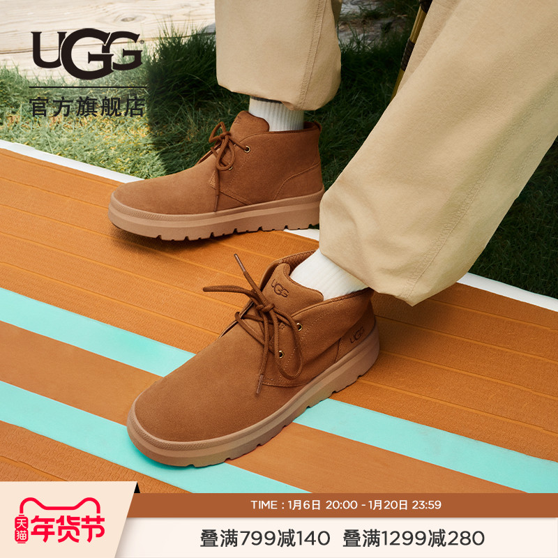 UGG＾ʿƽϵɫԲͷʱѥжѥ 1151773 ʵ1189Ԫ