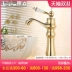 Jingyan chậu vàng phong cách châu Âu phù hợp với vòi nước nóng và lạnh vòi bàn chậu vòi dài vòi rửa chén âm tường vòi nước âm tường Vòi gắn tường