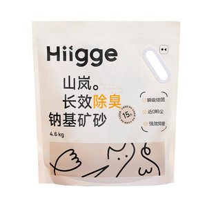 
Hiigge cat litter sodium-based mineral sand rapid agglomeration dust-free cat litter deodorizing cat litter 9.2*0.5kg