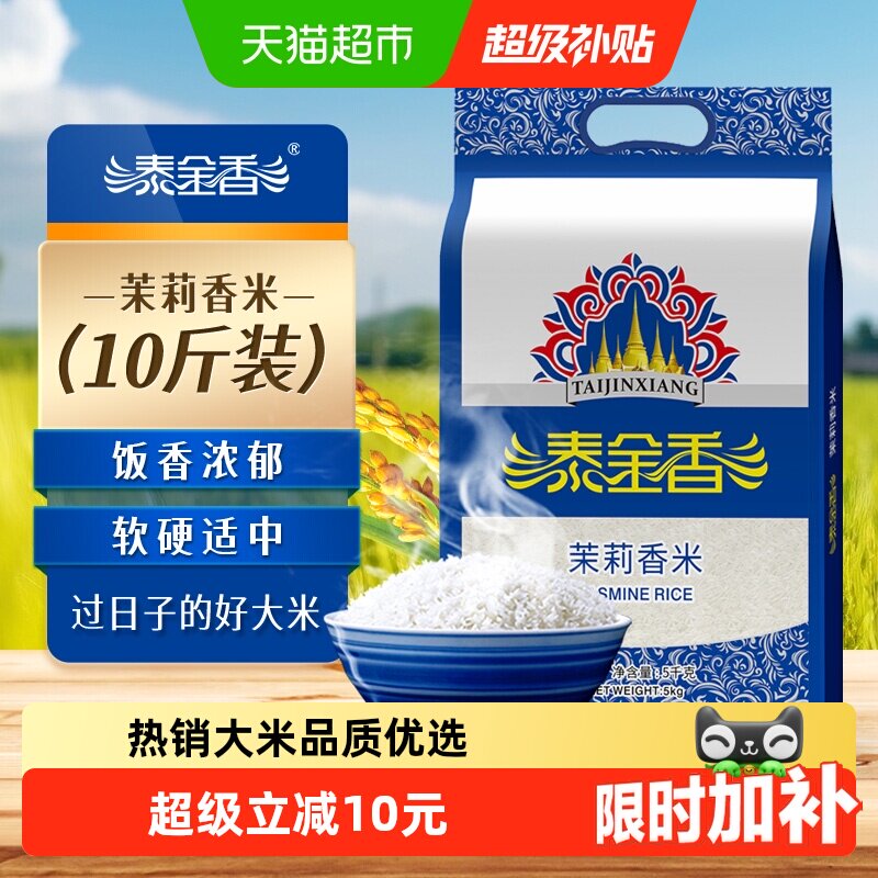 根本停不下来：618京东天猫打擂后战利品大阅兵，附抢券心得秘籍