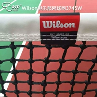 Wilso Wilsheng Advanced Competition Tennis Network Club Tennis Network 3745W/235TW