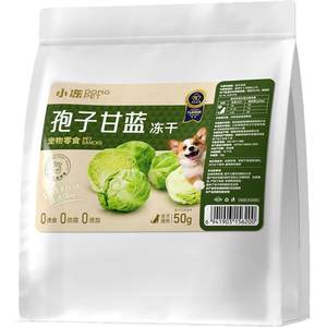 Dog snack vegetables frozen dry spores, cabbage dog food partners without adding teddy Biebelin small dog pet fruits
