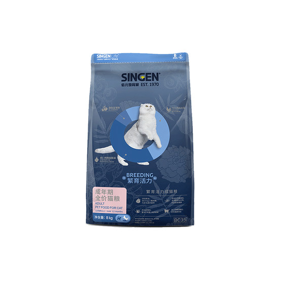 
Singen Xinyuan Development Bao Cheng Cat Food 8kg Breeding Vitality Formula Adult Kits Main Food British and American Short BC35