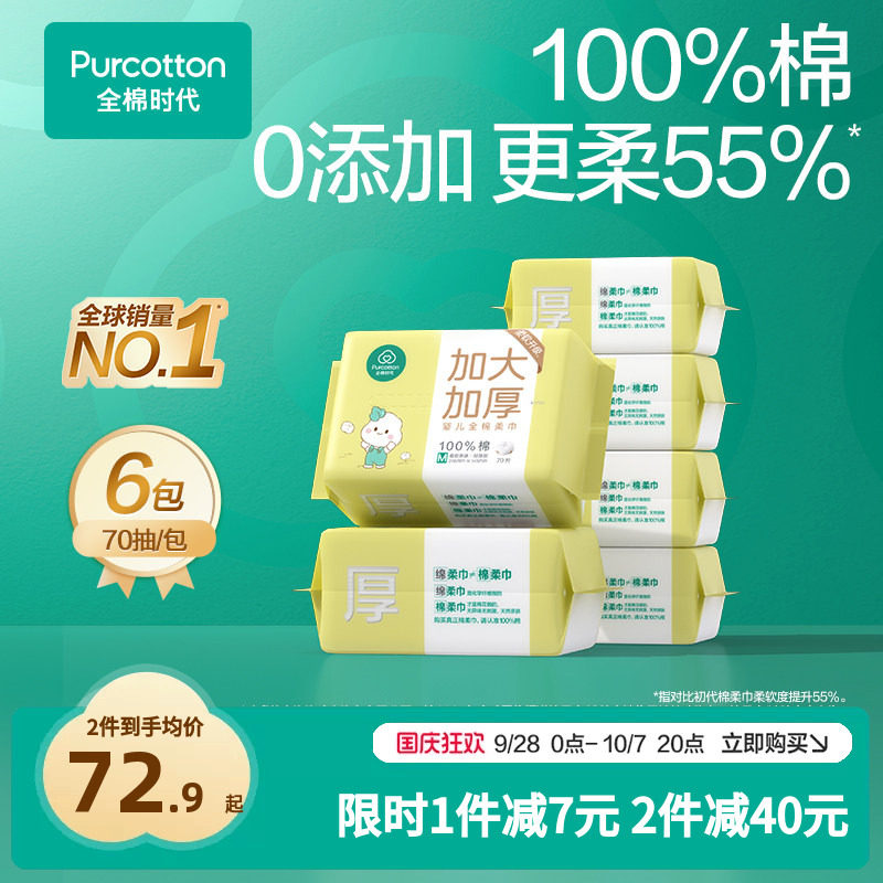 新手妈妈pick的618购物车清单，想不到的国产母婴好物推荐！