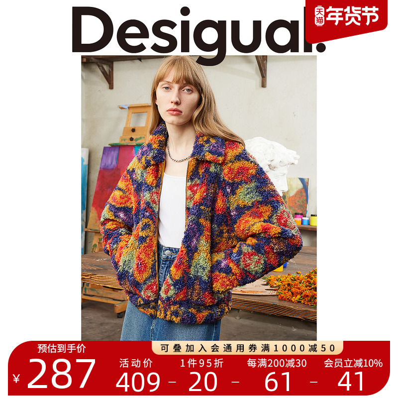 DesigualͬëӡŮʽ ʵ607.1Ԫ,ۺ303.55/