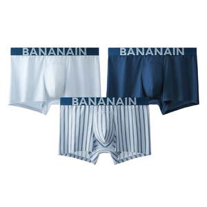 
3 pieces of silver leather 511S men's underwear in banana, new pure cotton breathable crotch boxer shorts, high-end boys