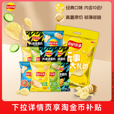 2026年2月3日更新【万能白菜价】