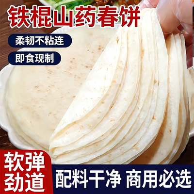 2026年4月11日更新【万能白菜价】的图片 第75张