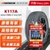 SUV Hankook Tyre 255/55R19 107V K117A 23 tuổi trang bị nguyên bản Touron Land Rover Range Rover Audi Q7 vỏ xe ô tô lốp oto Lốp ô tô