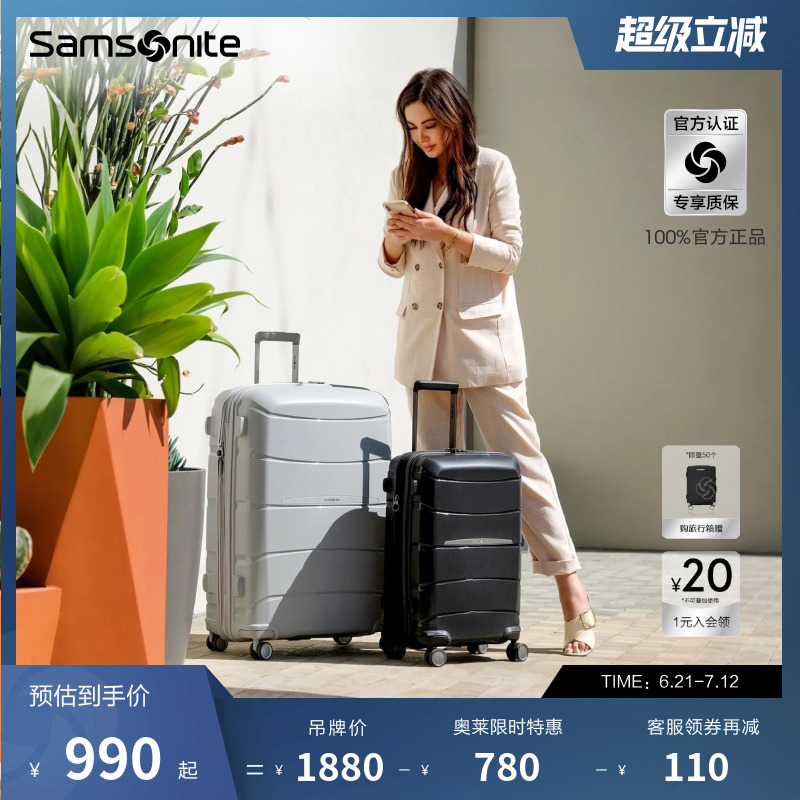 Samsonite/20/25/28 QM4940Ԫ