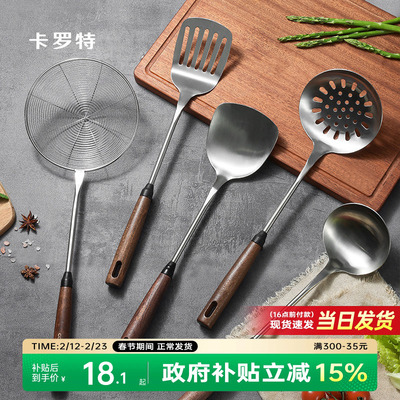 2026年2月12日更新【万能白菜价】的图片 第17张